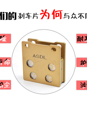 适用铃木GSX400 550 RG250摩托车跑车配件前后刹车片碟刹片刹车皮