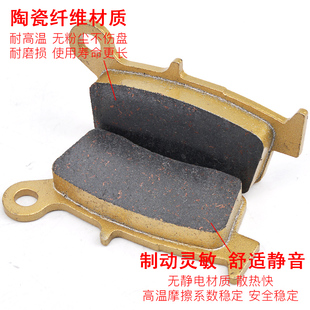 摩托车刹车片适用本田XR250配件BAJA CRM250前碟刹片AX-1后刹车皮