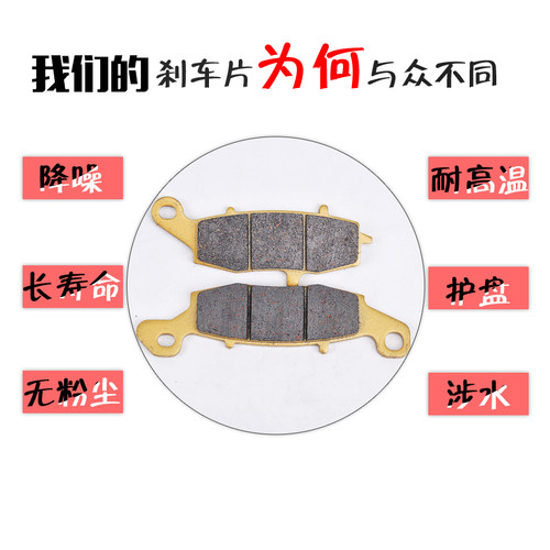 适用春风CF650NK CF650TR 12-13年摩托车前后刹车片碟刹片刹车皮