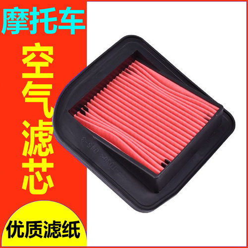 热搜商品空气滤芯滤清器
