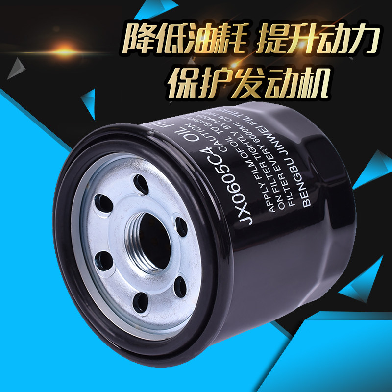 适用春风400NK CF125 150 250SR国宾650GT机油格机油滤芯机滤通用图片