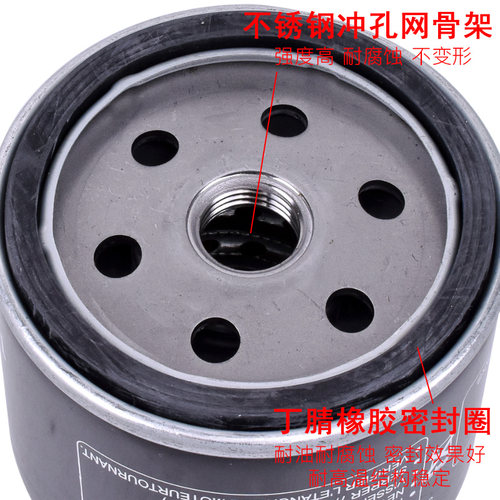 适用杜卡迪小怪兽797 796 795 750 749S 748R自由800机油滤芯机滤