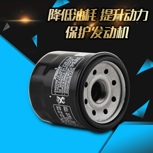 适用雅马哈R1 R3跑车改装配件 YZF1000 R6 摩托车机油滤芯滤清器