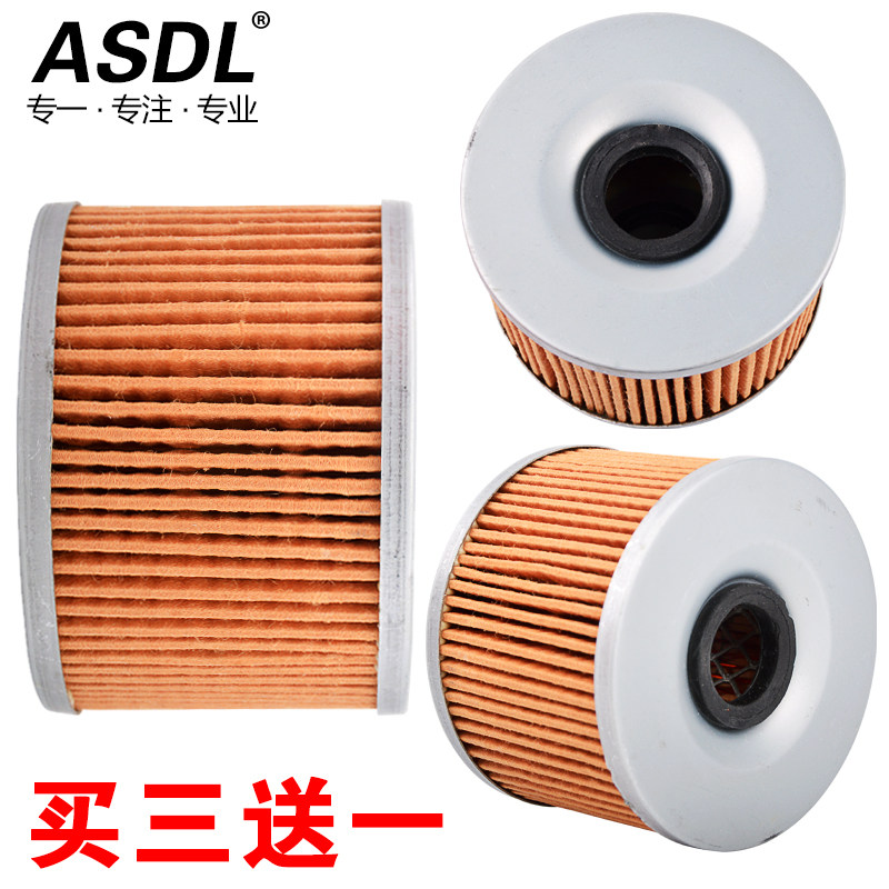 适配雅马哈XJR1200 1300小魔鬼FZX FZR750机油格滤芯过滤清器机滤,摩托车/装备/配件,摩托车滤清器,淘宝优惠券,粉丝福利购,淘宝优惠卷