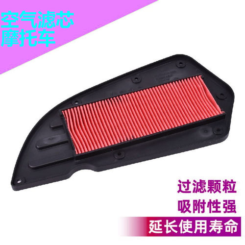 摩托车配件空气滤芯滤清器