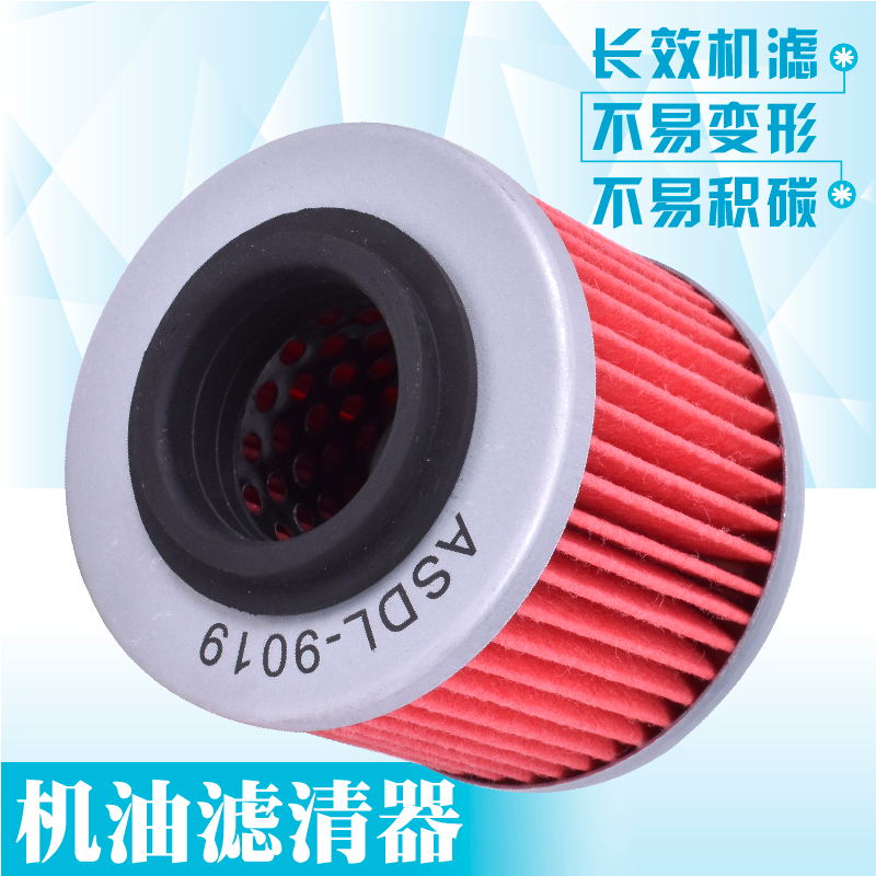 适用宝马F650CS G650GS隆鑫650机油滤芯滤清器F700 800机油格机滤