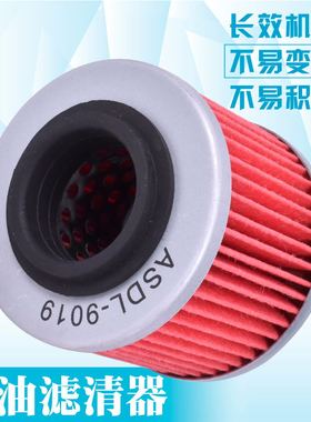 适用宝马F650CS G650GS隆鑫650机油滤芯滤清器F700 800机油格机滤