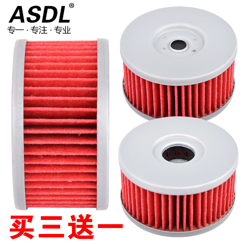 适配铃木大眼DR250 350猪TU250望江GN250摩托车机油格滤芯滤清器