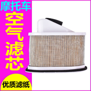 摩托车配件适用于川崎Z800 Z750空滤大蟒蛇Z1000空气滤芯过滤清器