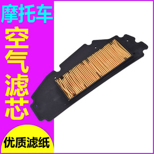 适用SYM三阳巡弋300空滤九妹GTS300i JOYMAX RV250空气滤芯滤清器