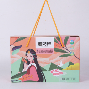 四姑娘山果香型固体沙棘汁饮料640克礼盒 果味冲饮VC饮料四川特产