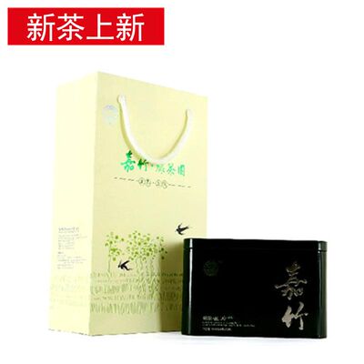 新茶上市嘉竹明前雀舌100铁盒