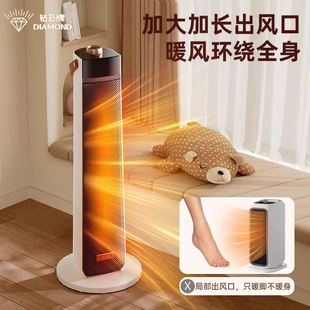 钻石牌石墨烯取暖器暖风机家用电暖气2024新款冬季小太阳烤火炉JP