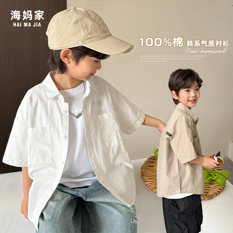 男童纯棉白衬衫洋气短袖衬衣2025夏季新款海妈家儿童韩版童装
