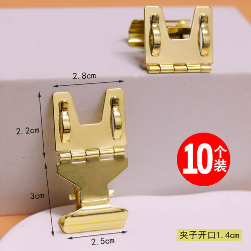 金色金属标签夹面包烘焙标价签夹火锅店专用烧烤商品标签双头夹