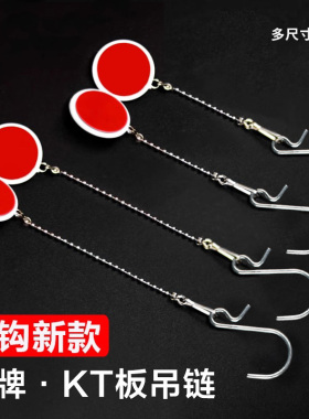 KT板吊旗挂钩悬挂配件广告牌吊绳亚克力车间物料广告牌28cm挂链