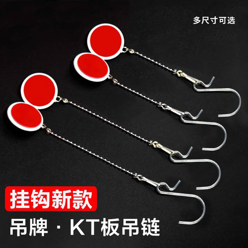 KT板吊旗挂钩悬挂配件广告牌吊绳亚克力车间物料广告牌28cm挂链