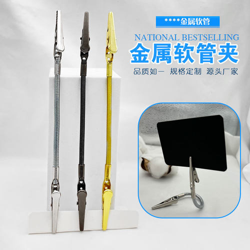 金属标签夹甜品店广告夹可弯曲