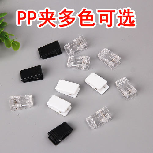 咕卡夹透明亚克力双面贴pp夹DIY定位夹照片夹白色办公文具试卷夹