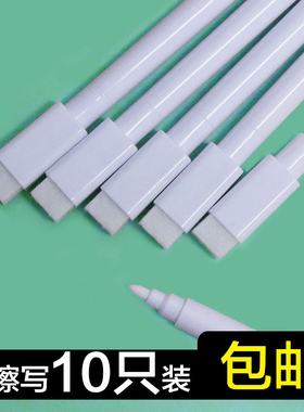 POP可擦写白色白板笔价签写字白板笔亚克力板标价牌水性黑板笔