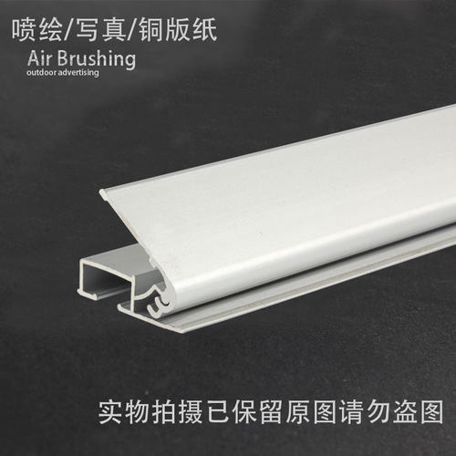 60cm开启式铝合金吊旗悬挂杆