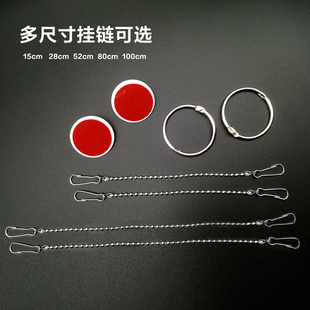 KT板广告牌悬挂配件车间区域分类牌挂绳套装商场促销牌吊旗吊链