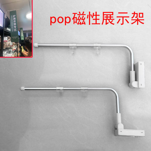 超市专用磁性货架分类挂杆