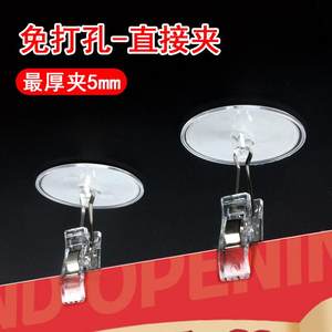 3D立体透明防水防撕广告贴纸
