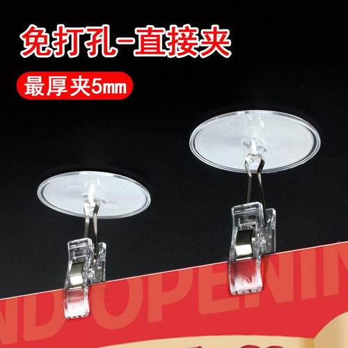 3D立体透明防水防撕广告贴纸