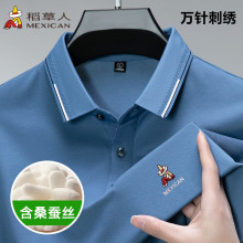 稻草人夏季新款桑蚕丝短袖T恤男士刺绣翻领POLO衫纯色棉质上衣服