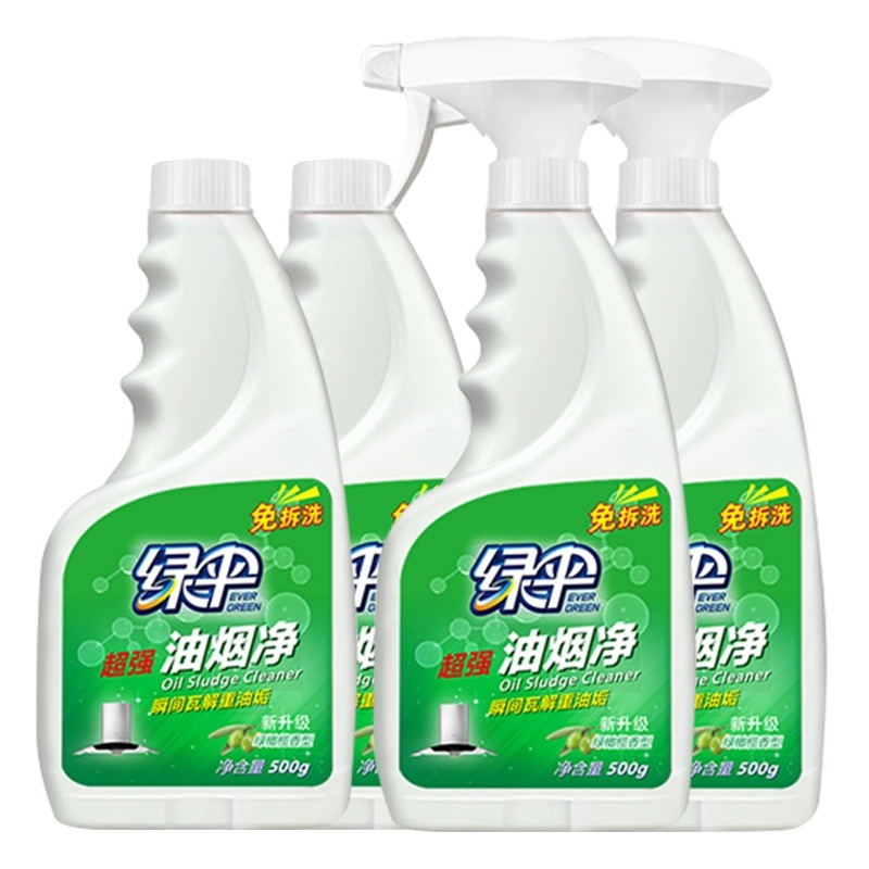 绿伞油烟净油污净500g*2瓶新绿橄榄香型强力油烟净免拆清洗剂包邮