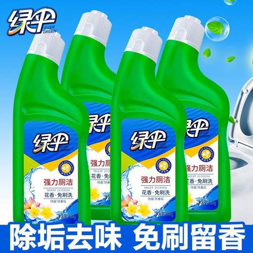 绿伞500*4瓶除臭卫生间洁厕液