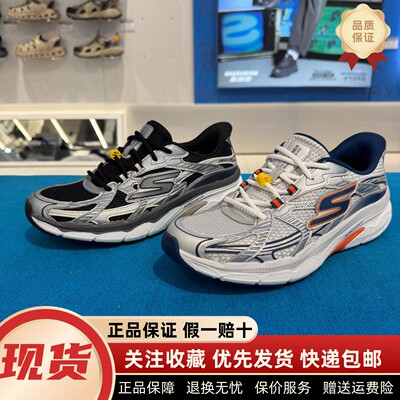 闪穿鞋网面运动鞋缓震专业跑步鞋