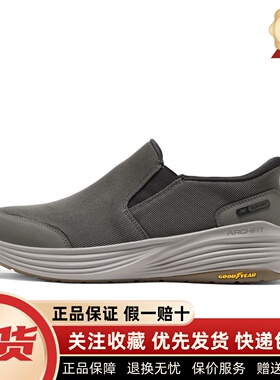 Skechers斯凯奇25新款夏季男士透气舒适柔软休闲运动健步鞋217000