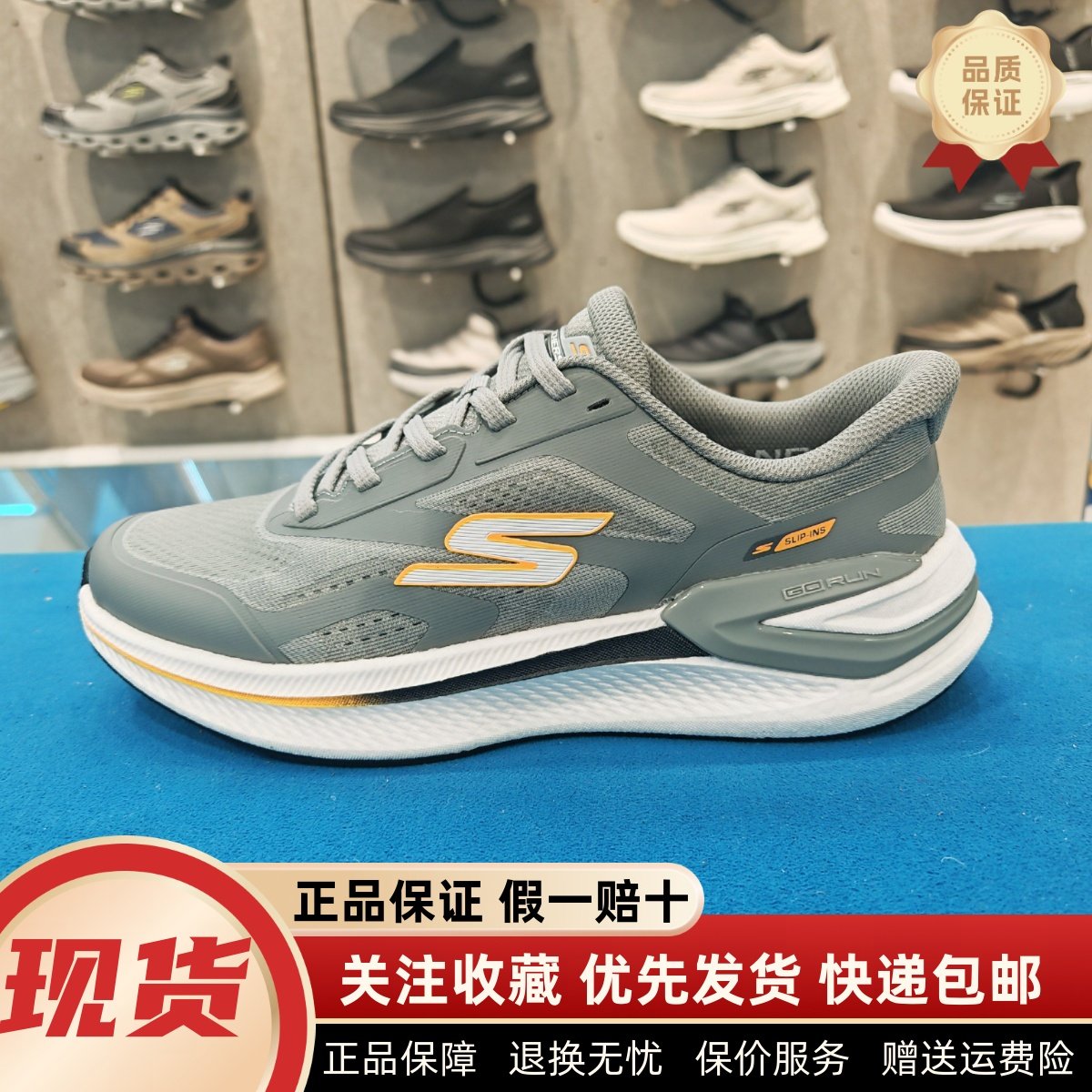 Skechers斯凯奇2026新款男士高回弹运动绑带专业竞速跑步鞋221141,运动鞋new,运动休闲鞋,淘宝优惠券,粉丝福利购,淘宝优惠卷