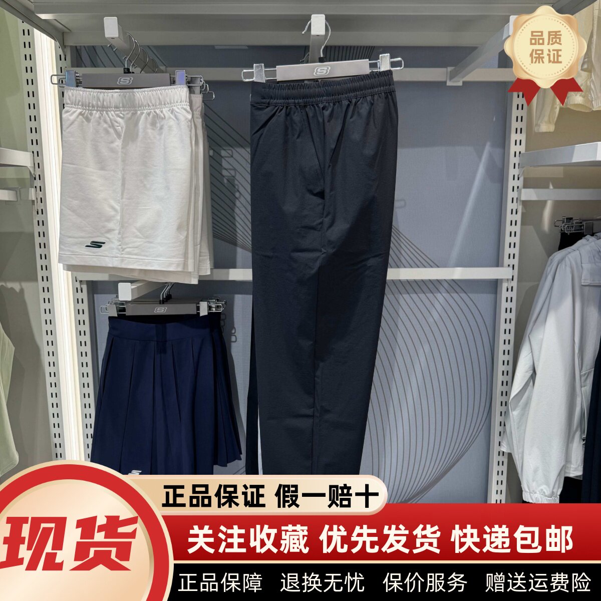 Skechers斯凯奇2025夏季男士凉感速干宽松休闲户外风长裤P225M166 - 实物图