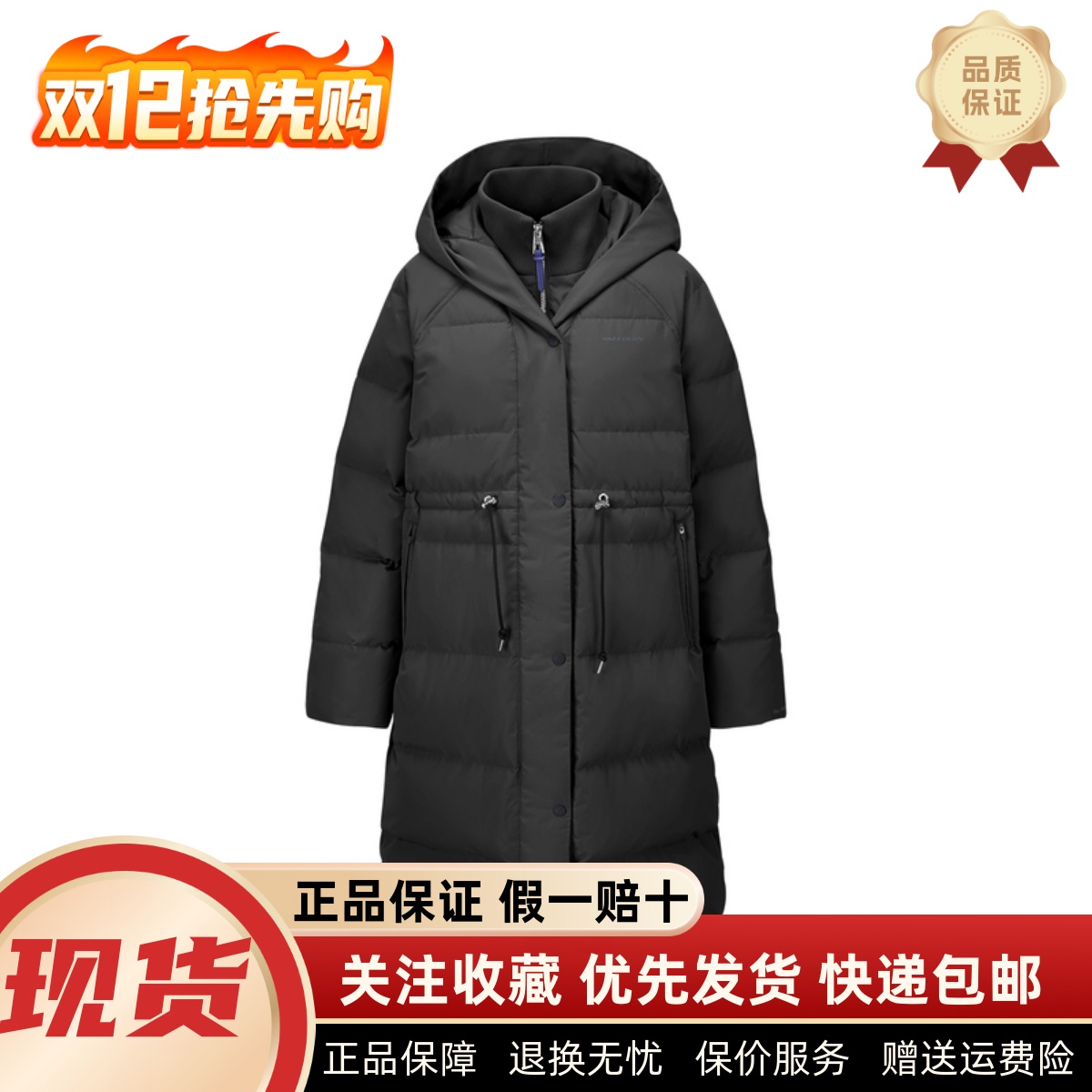 秋冬季防泼水梭织长款羽绒外套