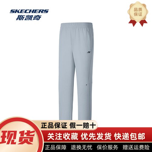 新款男士舒适凉感透气休闲运动裤