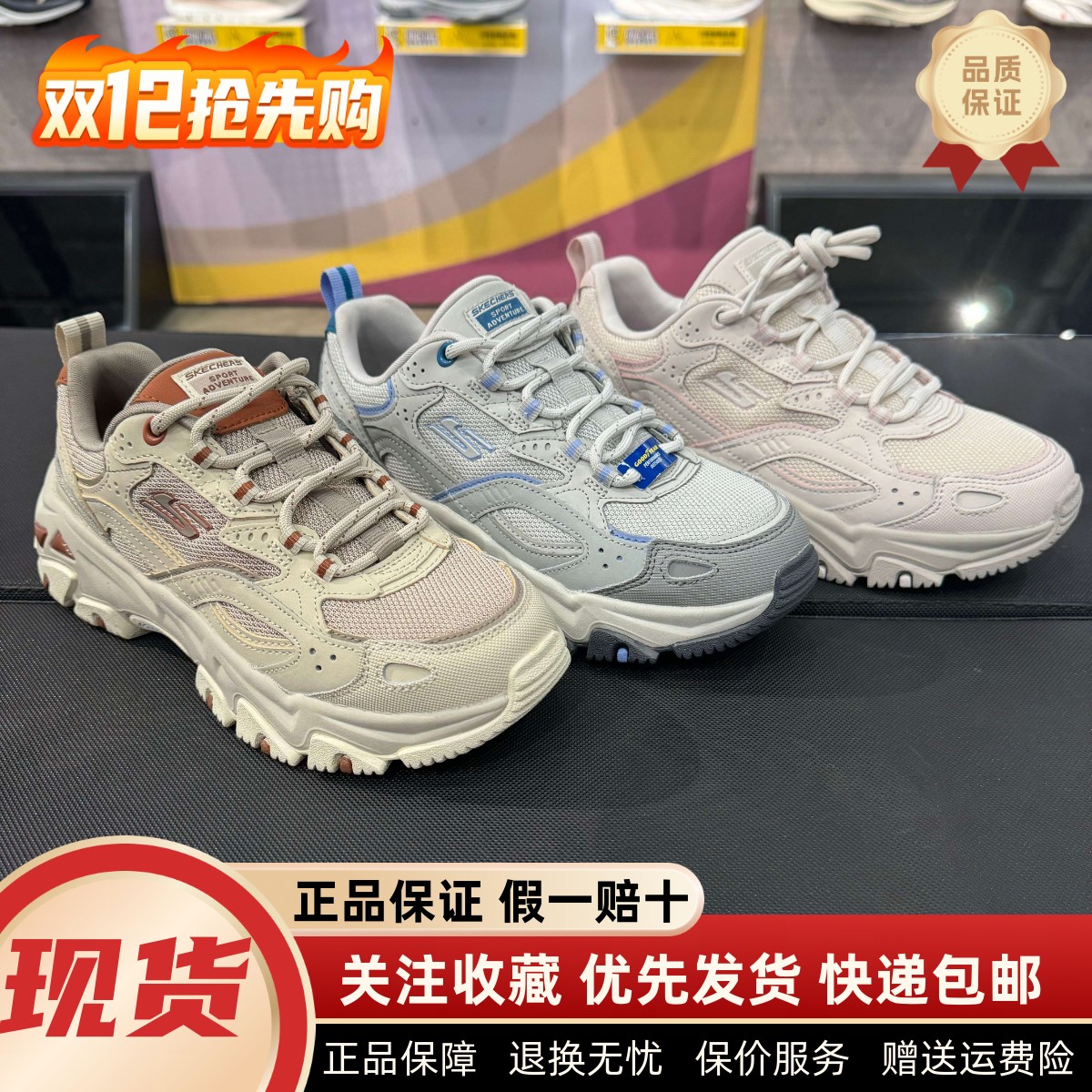 Skechers斯凯奇防滑运动鞋