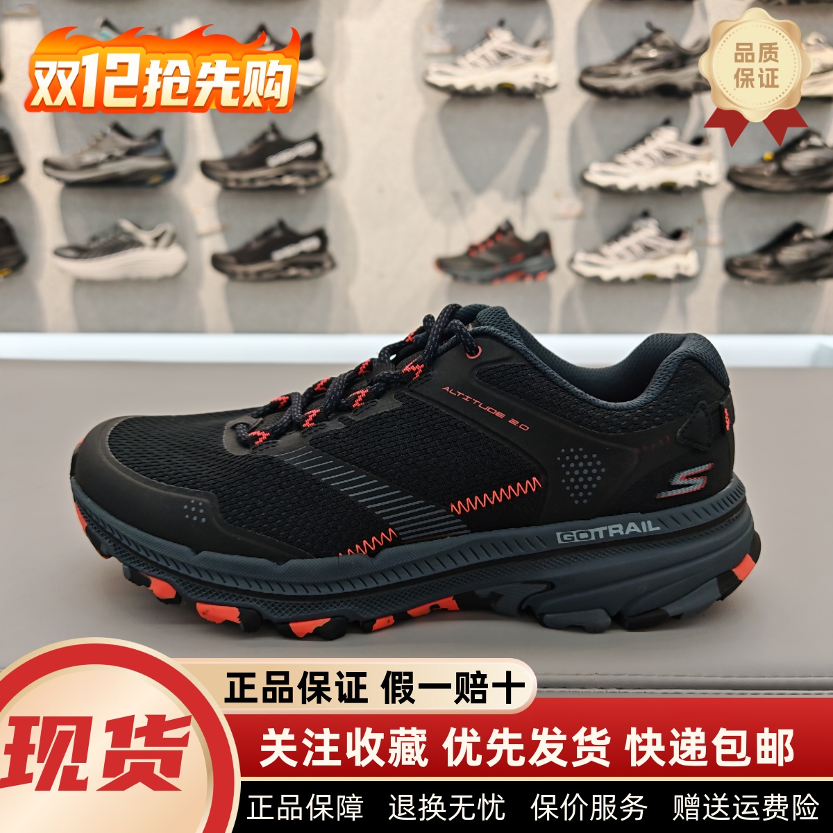 Skechers斯凯奇新款男士网布舒适透气缓震休闲运动跑步鞋220760