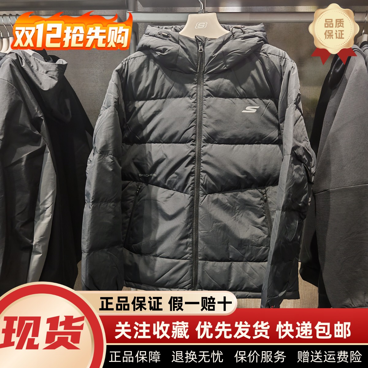 男子保暖羽绒服梭织短款羽绒外套