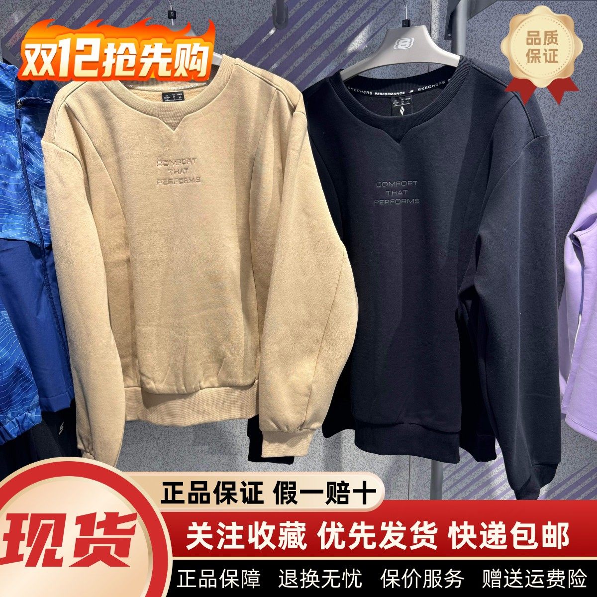 舒适柔软亲肤宽松针织套头卫衣