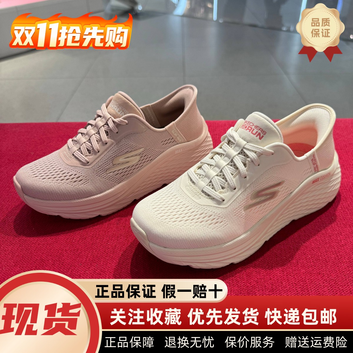 Skechers斯凯奇女士春季网布透气轻盈缓震软弹运动鞋跑步鞋129642