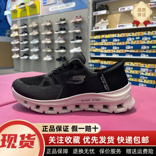 女士舒适透气百搭闪穿休闲运动鞋
