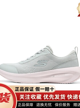 Skechers斯凯奇女士舒适透气百搭透气厚底绑带休闲运动鞋150572