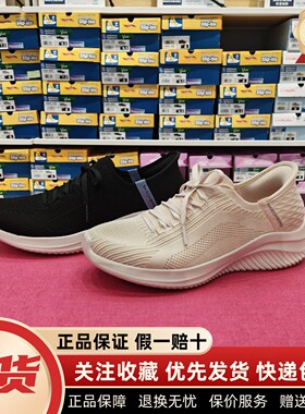 Skechers斯凯奇女鞋新款闪穿一脚蹬轻便缓震休闲运动健步鞋149710