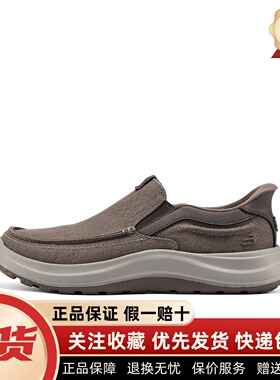 【闪穿鞋Slip-ins】Skechers斯凯奇新款男士舒适休闲健步鞋205604
