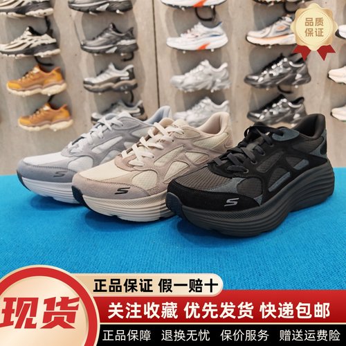 新款轻质透气厚底缓震专业跑步鞋