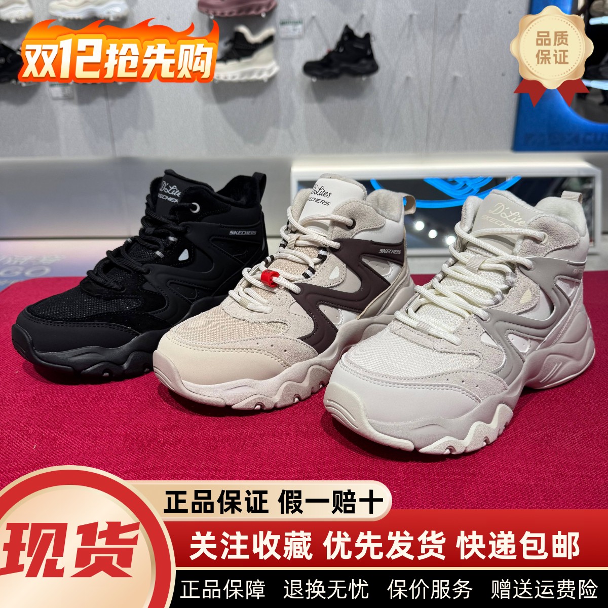 加绒保暖高帮舒适休闲运动鞋棉鞋