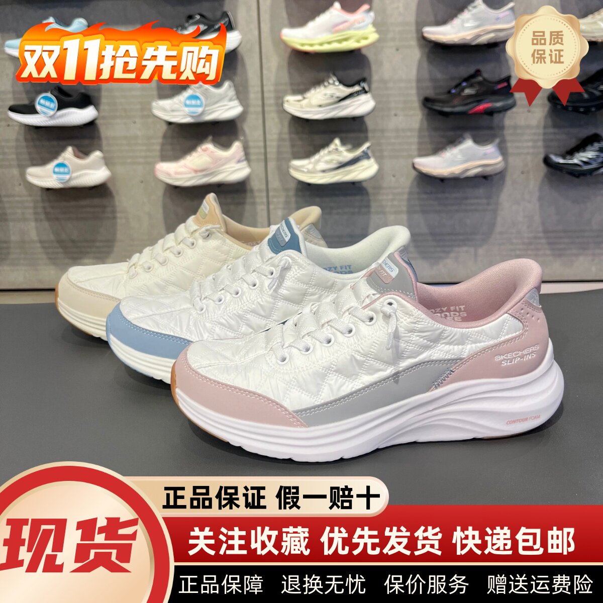 Skechers斯凯奇夏季新款女士一脚蹬闪穿悠步鞋缓震运动鞋150404